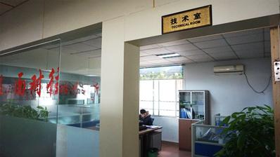 威麟勤力技術室