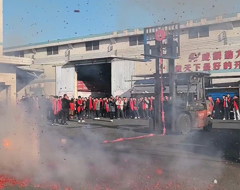 微信圖片編輯_20250210142905